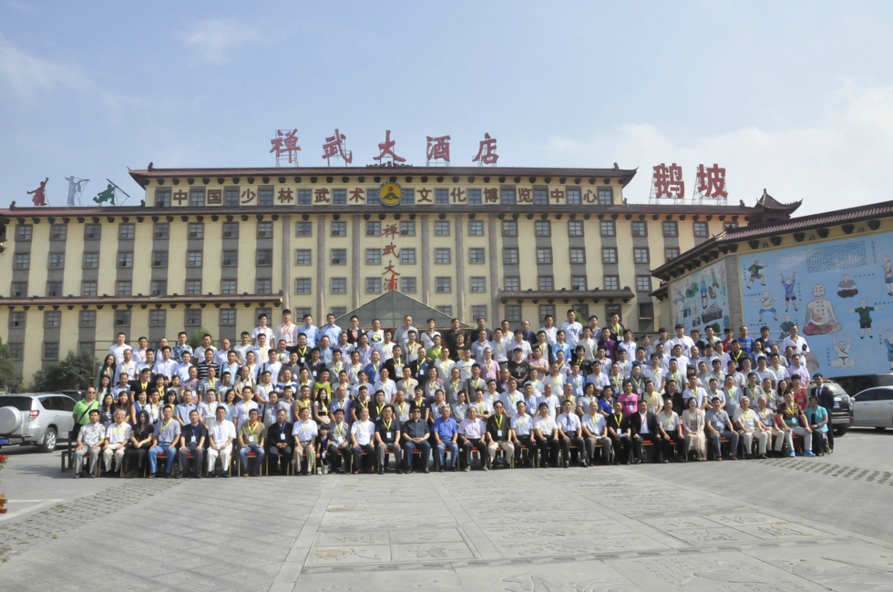 2015大师峰会