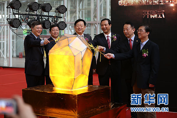 2015中国哈尔滨珠宝玉石博览会盛装启幕