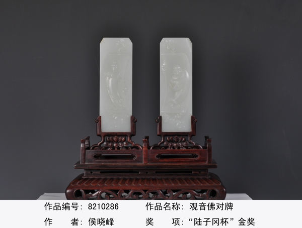 侯晓峰