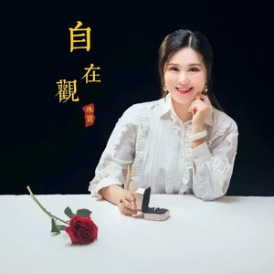 李蕊