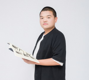 师林
